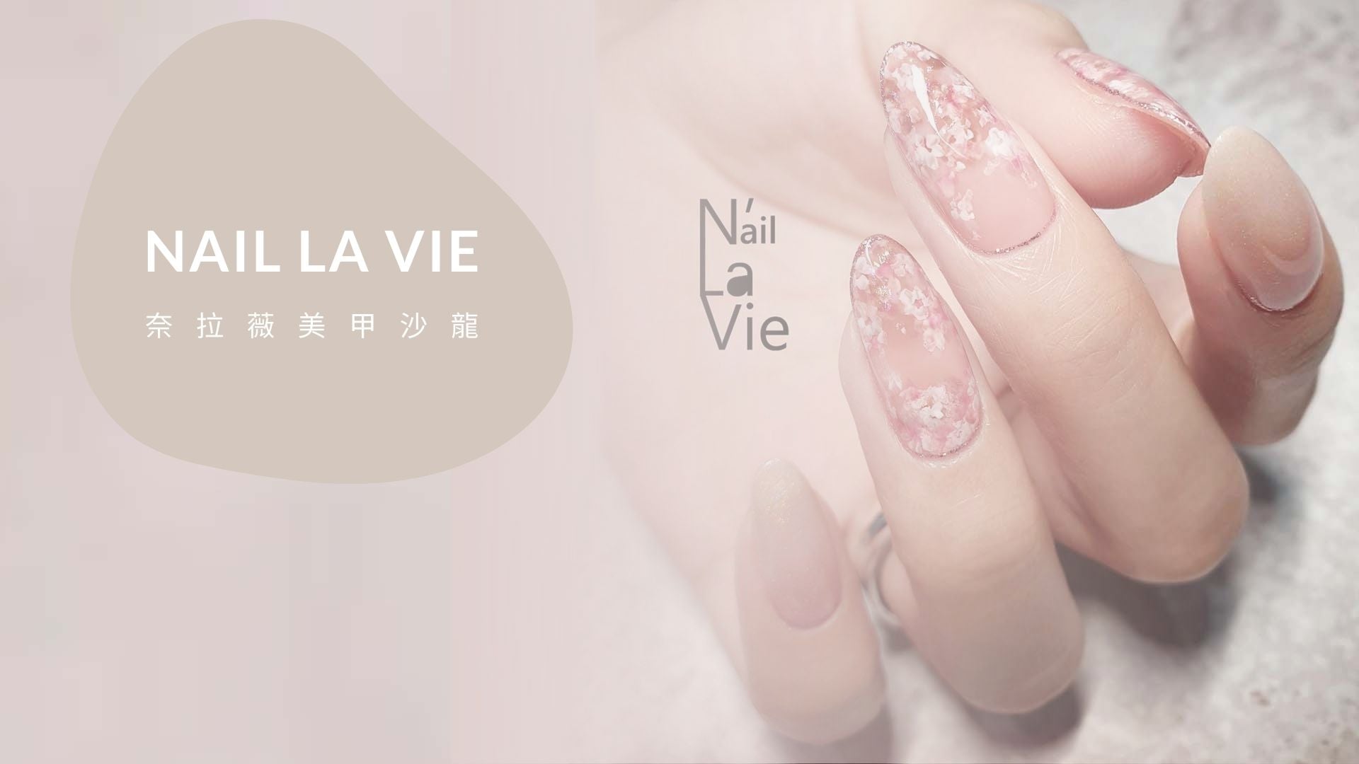 Nail La Vie