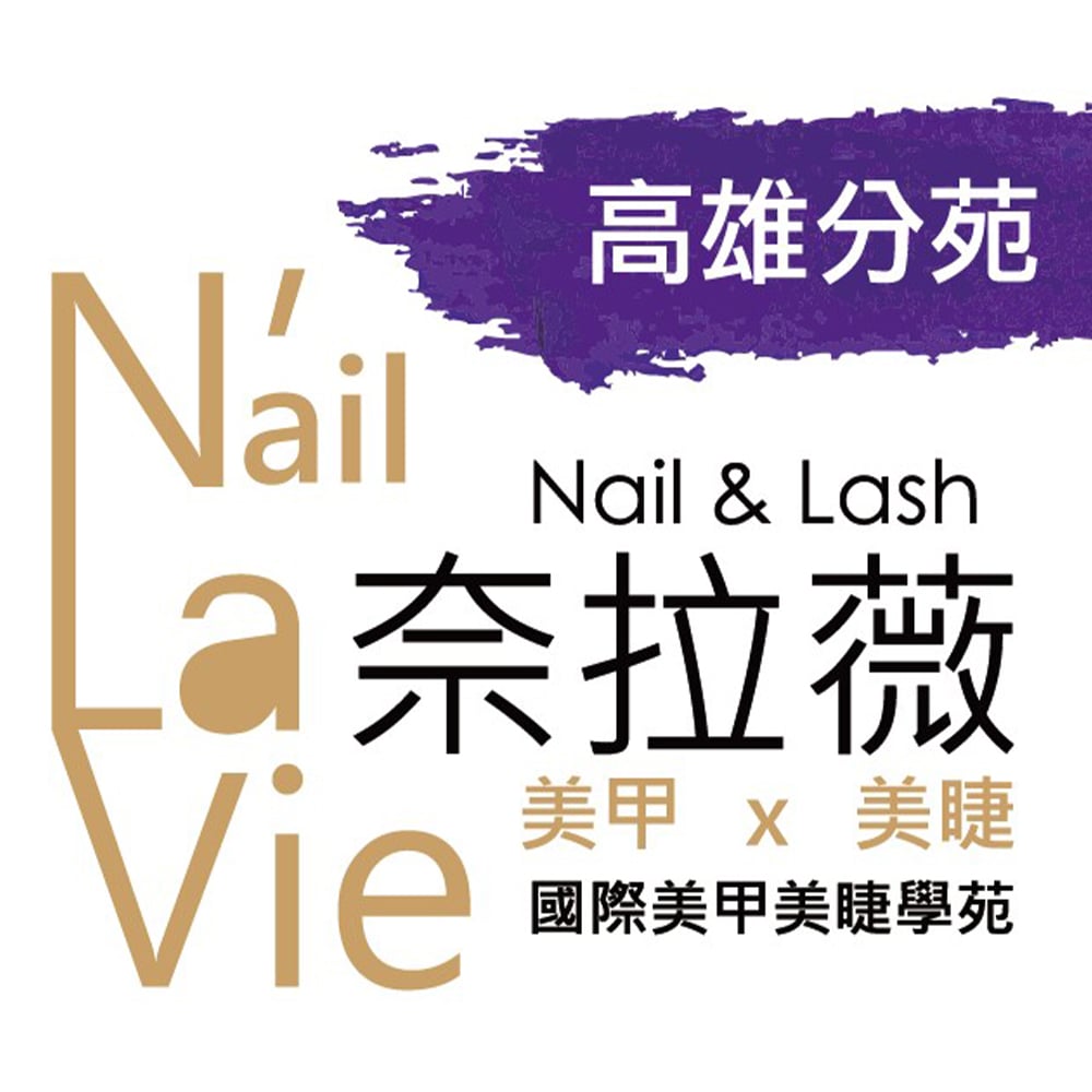 Nail La Vie